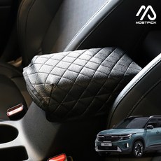 더뉴셀토스콘솔쿠션