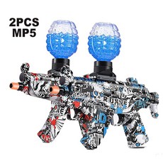 마루이mp5