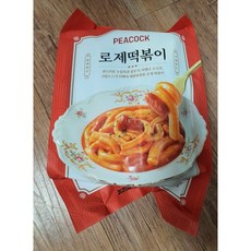 피코크소바