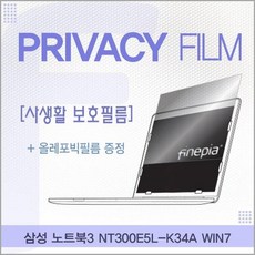 nt300e5ky55l상판