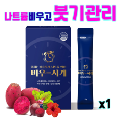 44밸런스다이어트