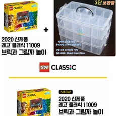 레고수납함브릭