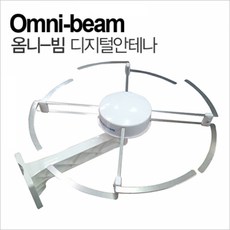 SPECTRUM Omni-beam DTV안테나(실외용) 신호증폭기 안테나 실내용 실외용안테나 선박용안테나 tv레코딩 네트워크장비, 본상품 선택