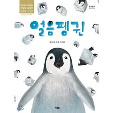 앤서니브라운할인