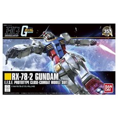 (HGUC191)퍼스트 건담 REVIVE(BD196716), 1개