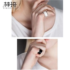 세라믹반지