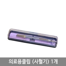 동화 스텐 사혈기 DH1, 1개입, 1개