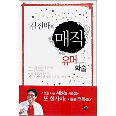 김진배검찰실무