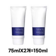 편강 율 아토 마일드 선크림 SPF50+ PA++++