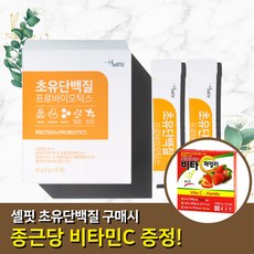 셀핏 초유단백질 프로바이오틱스 초유 유산균 락토페린 유산균 초유프로틴 셀핏 초유균 1박스, 단품, 단품