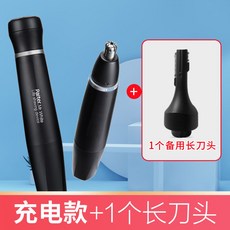 전동 눈썹 모양 정리기 올리기 다듬기 잔털 바리깡 제모기 기계 눈썹칼 무선 고데기 면도기, 블랙 업그레이드형 파우치 +아이브로우나이프1개