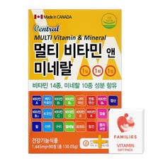 캐나다 멀티비타민 앤 미네랄 90정(3개월) 비타민14종+미네랄10종 + 패밀리즈 비타민C 증정!, 90정, 1개