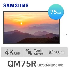 [시스메이트] 삼성 터치모니터 75인치 UHD 4K 500nit QMR결합형 IR 터치스크린 LH75QMREBGCXKR_무료 배송, 자가설치, 단품