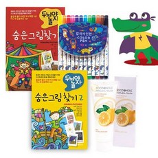 두더지가족찾기