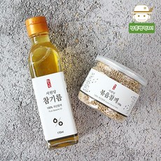 [서원당] 국내산 깨로만든 갓 낸 참기름/볶음참깨 세트, 단품