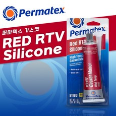 엘로치오실리콘가스켓