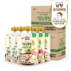 남양맘스쿠킹 TOP01