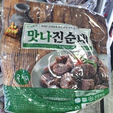 강창구진순대