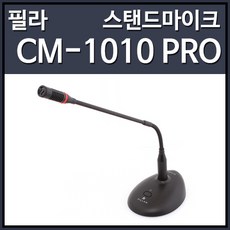 컴소닉cm7070