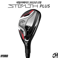 추천3	스텔스 유틸리티	