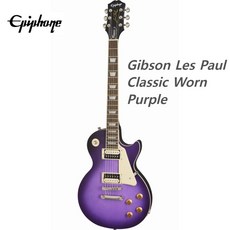 Epiphone 에피폰 일렉기타 슬래쉬 레스폴 퍼플