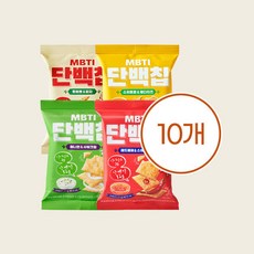 mbti단백칩