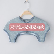 어깨패드 겨울 방한 어깨조끼 임산부 에어콘 사무실 보온 숄