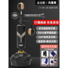 위빙샌드백 TOP01