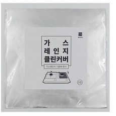 lg가스렌지버너캡