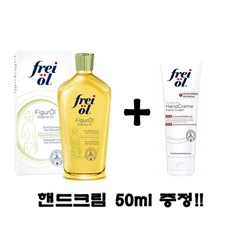 프라이웰 마사지오일 피부 탄력케어 다이어트오일 바디 쉐이핑 오일 125ml 쉐이핑오일, 1개, 125mg