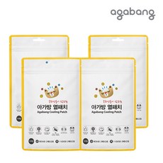 아가방퓨토열패치