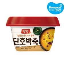 복담호박죽