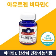 르젠플러스