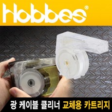 hobbes광케이블테스터기