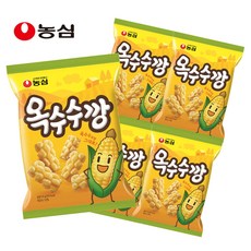 뚝딱뚝딱수수깡