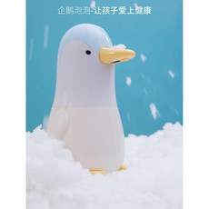 자동 손세정제 어린이 손 소독제 디스펜서 가정용 거품 만화 비누 충전 전기 세척, 손 소독제 X3 병