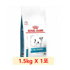 [로얄캐닌] 독 아날러제닉 스몰독 1.5kg, 3kg, 1개