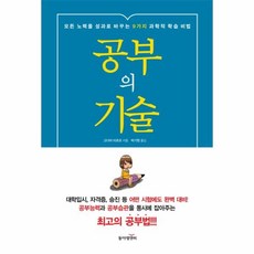 대규모서비스를지탱하는기술