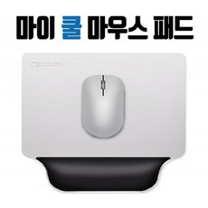 마우스패드알루미늄