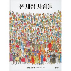 도봉구에온유어뷰장착