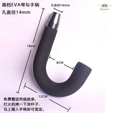 우산손잡이교체