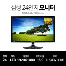 삼성-모니터-s24d300-베스트-10-상품"