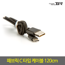 tn120충전기