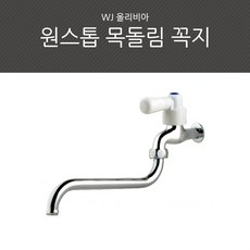 몬테소리꼭지기둥