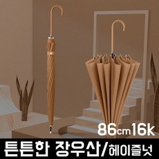 장마 방풍 장우산 접는 고급 대형 튼튼한우삼 골프 왕 큰 86cm 자동장 큰우산 16k 헤이즐 !Izus