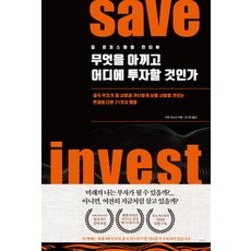 짐로저스