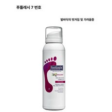 Footlogix 발 각질 및 가려움 무스 포뮬러 관리 가려운 피부 항진균 보호, SINGLEITEM