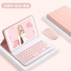 아이패드미니4펜슬