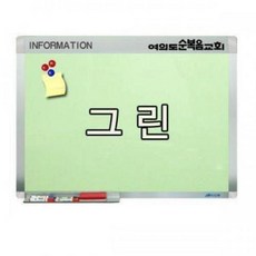 자석usbled