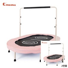 트램폴린 2인용 핑크 실내방방 실내방방이